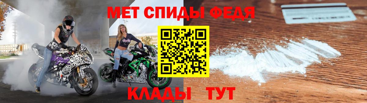 Амфетамин Premium Лабытнанги