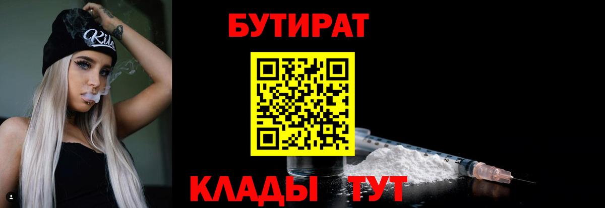 МДМА Лабытнанги