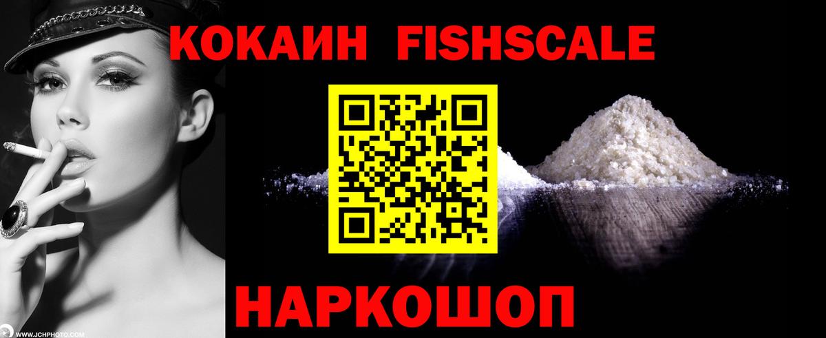Cocaine Перу Лабытнанги