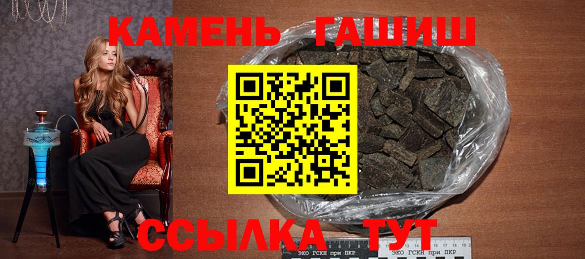 Гашиш ice o lator Лабытнанги