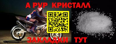 меф Заводоуковск