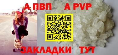 прущие грибы Донецк