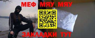 меф Донской