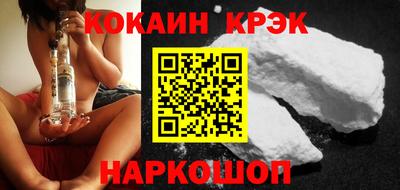 прущие грибы Донецк
