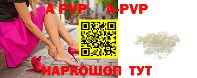 меф Заводоуковск