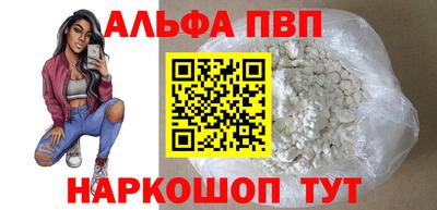 а пвп мука Заволжье