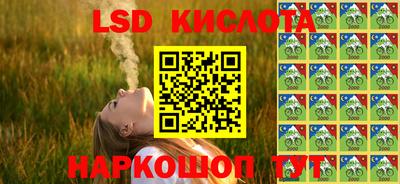 прущие грибы Донецк