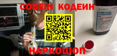 прущие грибы Донецк