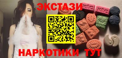 меф Заводоуковск