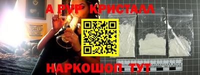 а пвп мука Заволжье