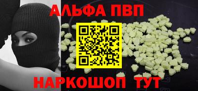 прущие грибы Донецк