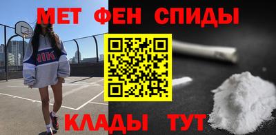 мяу мяу кристалл Дубна