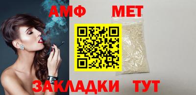 мяу мяу кристалл Дубна
