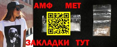 меф Заводоуковск