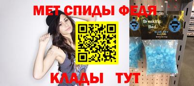 меф Заводоуковск