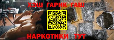 прущие грибы Донецк