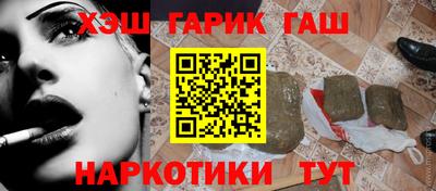 мяу мяу кристалл Дубна