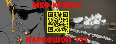меф Жуковский