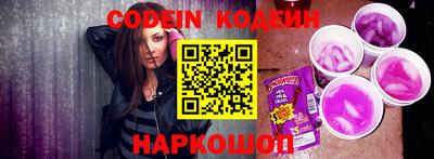 а пвп мука Заволжье
