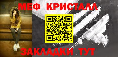 меф Жуковский