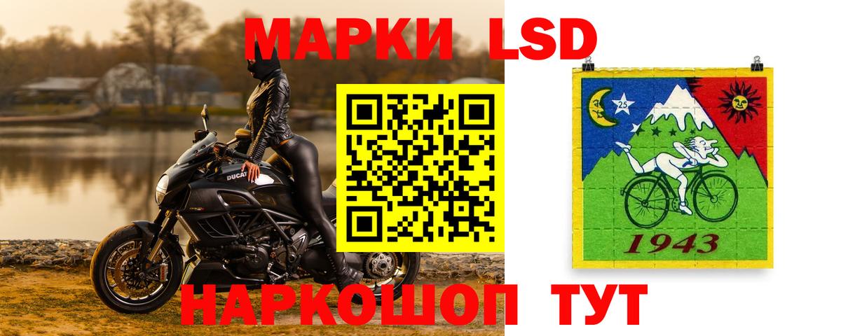 ЛСД экстази ecstasy  blacksprut сайт  Лабытнанги  LSD-25 экстази кислота  Вход с VPN 
