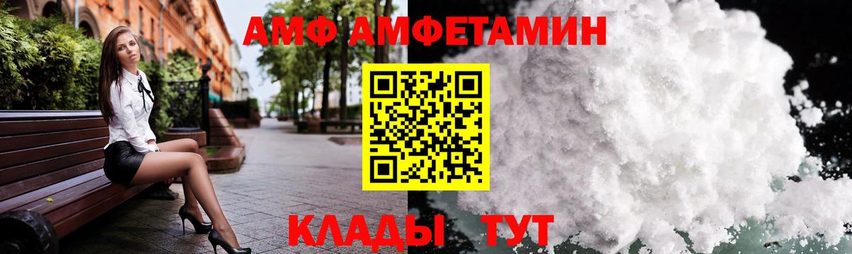 Первитин кристалл Лабытнанги