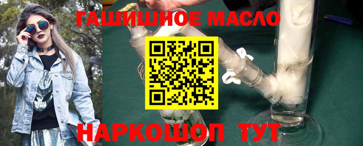 ТГК вейп с тгк Лабытнанги