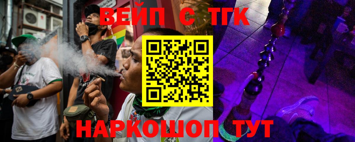 ТГК Wax  Вход с VPN  Лабытнанги 