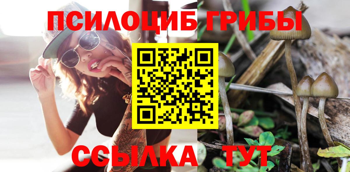 ТГК  Лабытнанги  COCAIN  Вход с VPN  Гашиш  Купить закладку  Меф кристаллы  Марихуана 