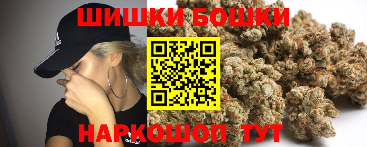 Лабытнанги  Шишки марихуана Ganja  Конопля VHQ  Вход с VPN 